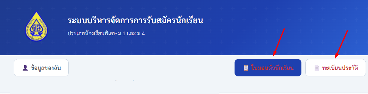 ประกาศ